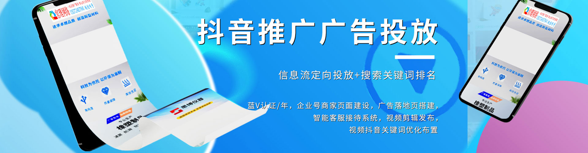 咸阳网络推广竞价
