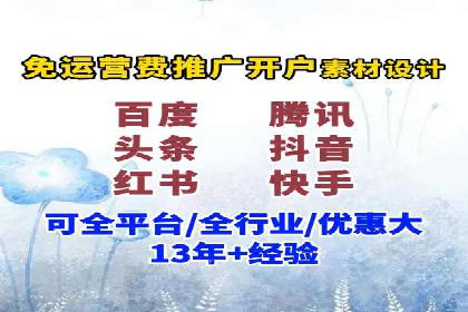 案例解析：SEM托管代运营助力企业转型